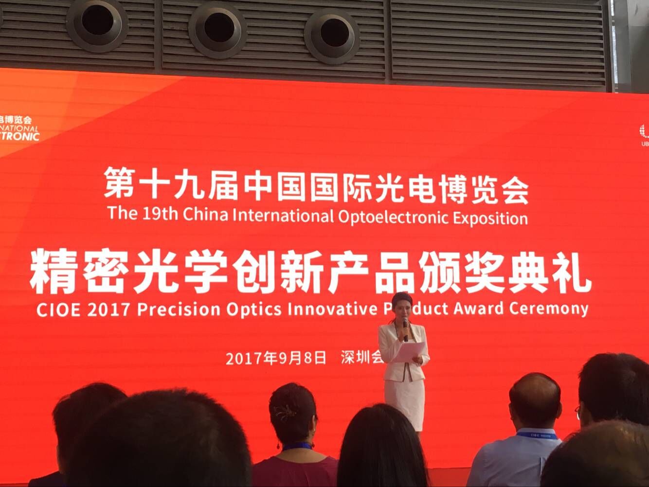 頒獎典禮 頒獎典禮