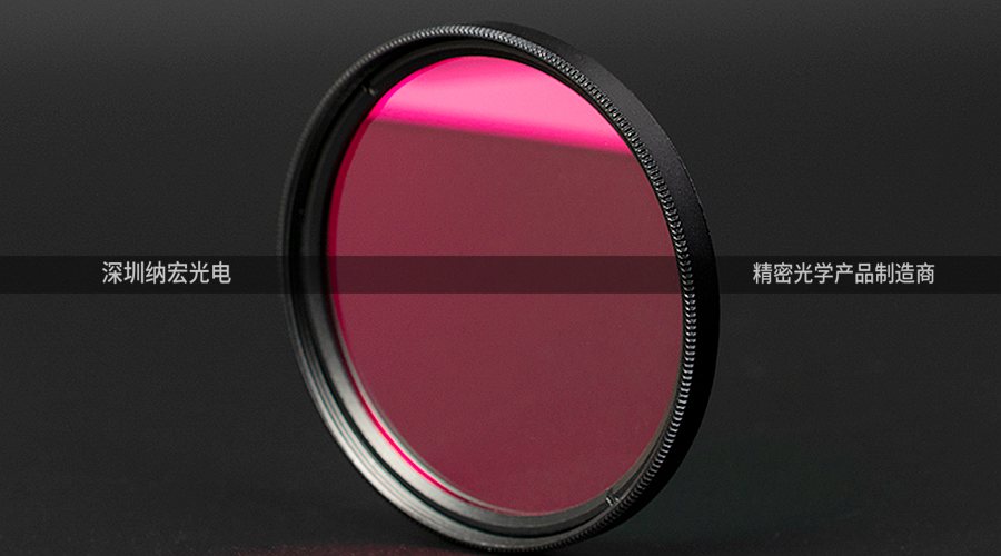 帶通濾光片帶寬怎么理解 帶通濾光片帶寬怎么理解