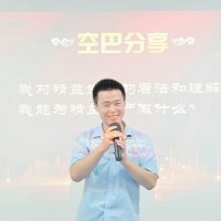 納宏光電空巴晚宴活動圓滿落幕