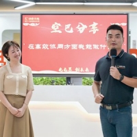 納宏光電生日頒獎晚會暨空巴分享會圓滿落幕